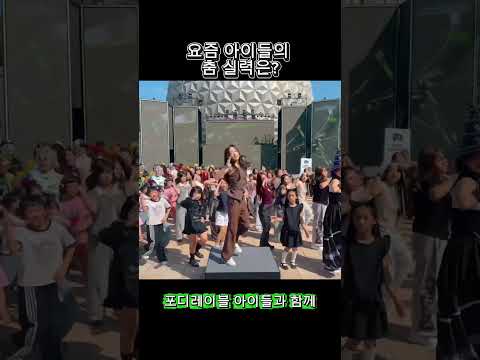 [4D Lable] 4D LABLE X <strong>서울랜드</strong>