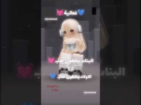 مو فكرتي فكرت #@تاكيز10#شكراا على المونتاج اختييي😭🩷🥹✨