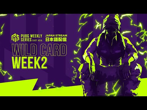 PUBG WEEKLY SERIES : EAST ASIA PHASE2 WEEK2 WILDCARD