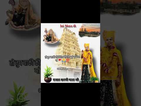 Maa🚩karni ji #karnimata🚩 #youtube #viralvideo #godess #karnimataofficial #new #maadurga #newshorts