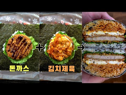 아 진짜 돈까스랑 제육을 한 입에 먹는데 어떻게 맛이 없겠냐고요