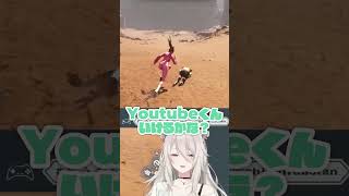 どうしても尻を見てしまうししろん【ホロライブ切り抜き】 #獅白ぼたん #ホロライブ切り抜き #shorts