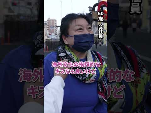 女性の本音インタビュー