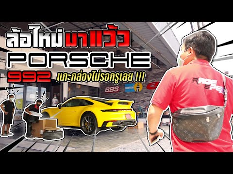 สิ้นสุดการรอคอยล้อ-BC-Forged-ใ สิ้นสุดการรอคอยล้อ-BC-Forged-ใ