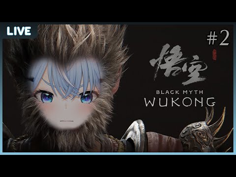 【BlackMyth:Wukong2】สานต่อเจ