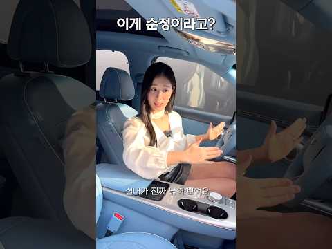 실내가 미쳤다!!! 제네시스 GV60 페이스리프트 출시?