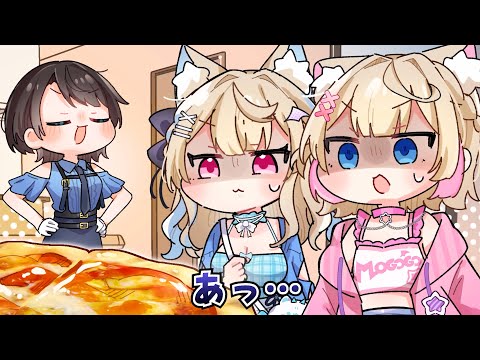 【手描き】フワモコが苦手なピザを用意してしまうスバル【ホロライブ/大空スバル/FUWAMOCO】