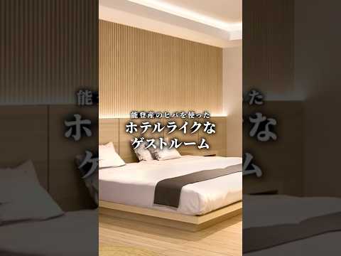【寛ぎの空間を演出】プラウドシティ金沢の共用施設