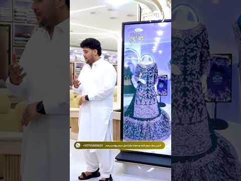 SPONSORED CONTENT / فروشگاه مینه