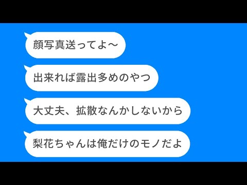 女子中学生の配信者に本気で恋をした30歳の男性がやばいwww
