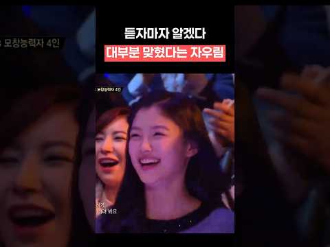 듣자마자 자우림이다 소리나온 <strong>김윤아</strong> 목소리ㄷㄷ #히든싱어