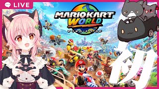 【#マリオカートワールド】初めてのマリカワ