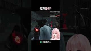 게임하면서 진짜 울어?