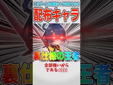 【原神】スターライトでの交換をお忘れなく (1)【ゆっくり解説】
