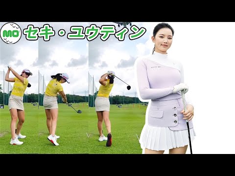 セキ・ユウティン Yuting Seki 中国の女子ゴルフ スローモーションスイング!!!