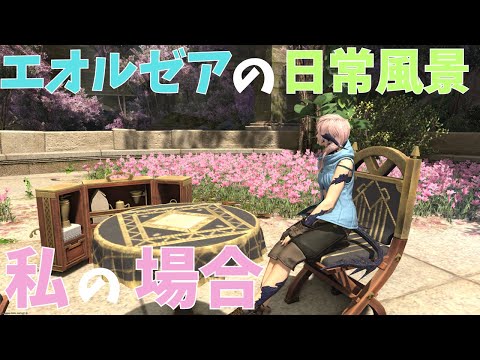 thumbnail_Essf0jnLplE
