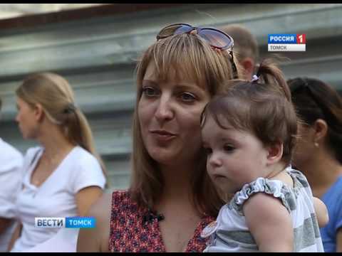 Вести-Томск. Выпуск 17:20