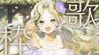 〖0807┊歌枠〗清楚なエルフが高評価600まで歌うよ! 〖#Ellise /vtuber〗 #shorts #歌枠