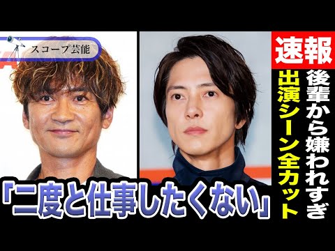 ニュースの動画サムネイル - 山下智久 国分太一とサシ飲みし二件目にJ後輩を複数誘うも”誰も来なかった”衝撃エピソードを暴露！？「二度と一緒に仕事したくない」と言われるその真相が！？