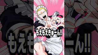 プロ漫画家が連載中のキャラをメイド服で描いてみた！ #イラスト #手描き #shorts