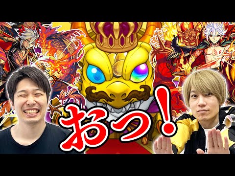 【モンスト】バサラ狙いで超獣神祭ガチャ！新限定専用確定演出が欲しい。