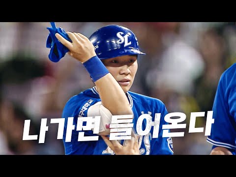 [삼성 vs KIA] 빠른 발로 점수를 만들어내는 삼성 김지찬! | 8.09 | KBO 모먼트 | 야구 하이라이트