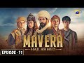 Mavera Episode 71 - Urdu Dubbed - English Subtitle - 21st October 2024 - HAR PAL GEO