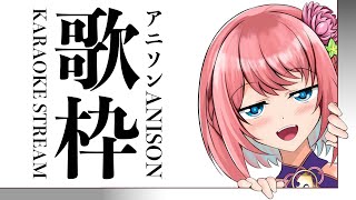 【歌枠】まどかさんは歌いたい🐧／ SINGING STREAM【火閻まどか/めがらいと】