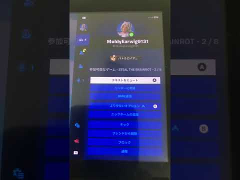 みんなこいつに気をつけて!詐欺師です!みんなブロックと通報よろしくお願いします!