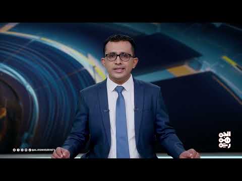قناة الجمهورية
