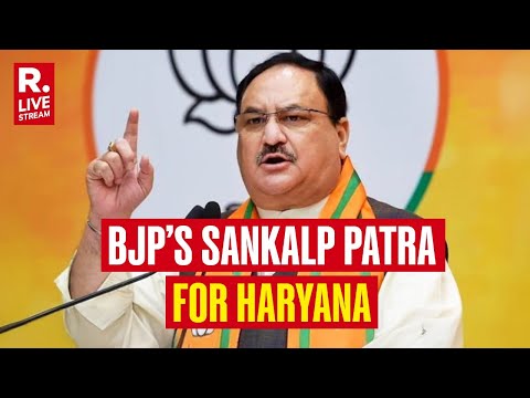 JP Nadda LIVE: BJP Releases Poll Manifesto Ahead of Haryana Elections 2024
