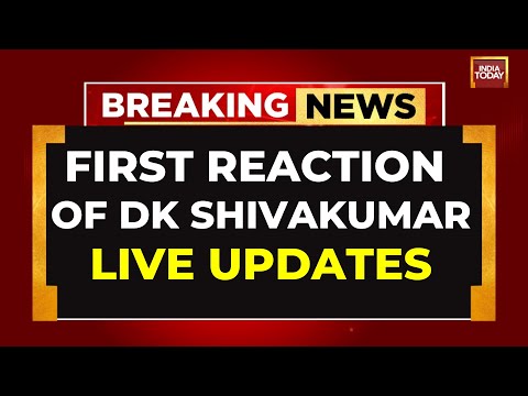 LIVE: DK Shivakumar First Reaction : Breakfast Meet & Karnataka CM Race Live Updates | India Today
