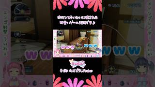 夏休み親戚の子達と集まってゲームしてる気持ちにいつでもなれる、ういむいピクミン実況です #切り抜き  #ゲーム実況 #shorts