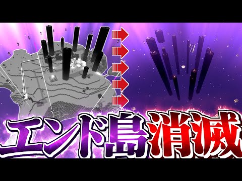 【ゆっくり実況】真・空で暮らすマインクラフト Part100【Minecraft】【完】