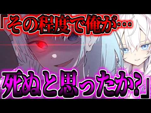 【ゆっくり茶番劇】　100年前に封印された大魔王が第100王子に転生して…！？#13　《コロシアイ》