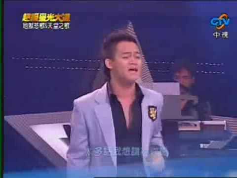 星光大道二 9強 地獄悲歌天堂之歌 20071109 - 吳忠明 在每一秒裡都想見到你 天黑