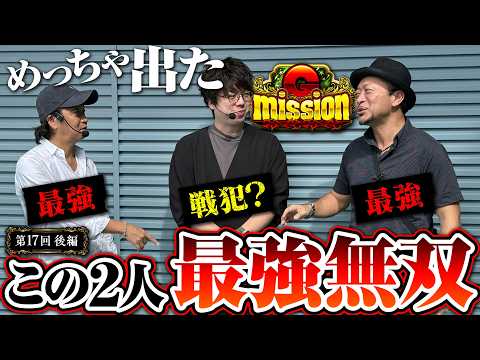 しんのすけ×嵐の技巧派コンビが突き抜けた!?【G-mission 第17回後編】 しんのすけ・嵐・JIRO [パチンコ] [パチスロ]