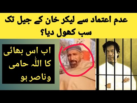 Imran Khan Aor Aag Ke Halat pr Best Shairi