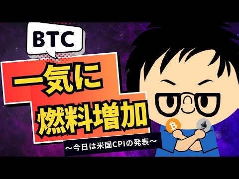 2025年7月15日|アジア時間に牽引されたビットコインは米國時間に落ち着き、デリバティブのポジションが過去最高潮へ