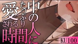 【KU100/ASMR】大　好　き　♡　 MouthSounds,Whispering 【あおぎり高校/栗駒こまる】