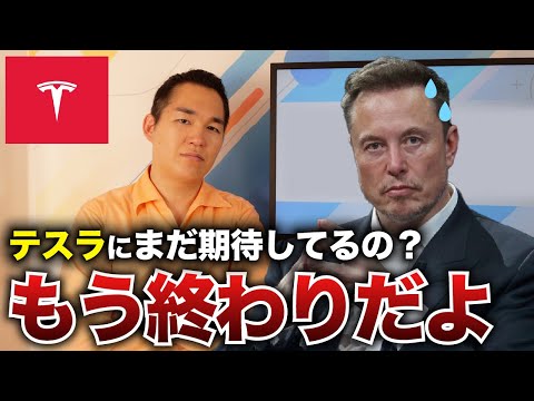 【衝撃】テスラの営業利益が