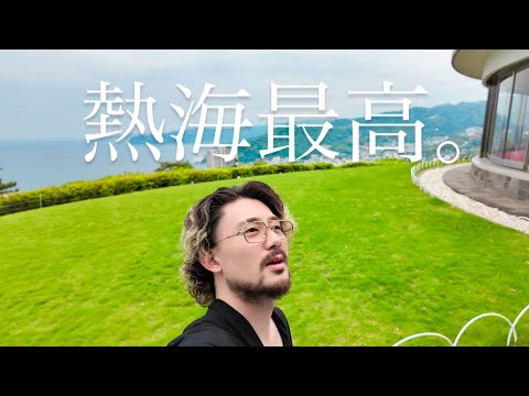 【Vlog】個性が強よすぎる音楽家二人の熱海公演！！