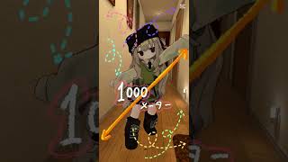 【踊ってみた】mosi mosi? 【VRChat】【運動音痴】#Shorts