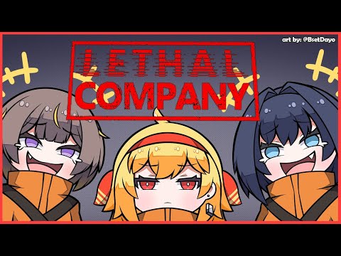 【Lethal Company】the most lethal in this company is my own team【hololive】