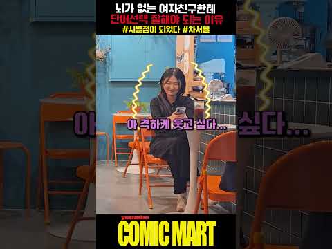 뇌가 없는 여자친구 만나면 안되는 이유ㅋㅋㅋㅋㅋㅋㅋㅋㅋㅋㅋㅋㅋㅋㅋㅋㅋㅋㅋㅋㅋㅋ