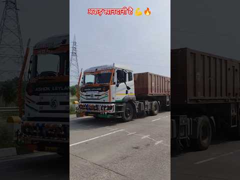 अकड़ खानदानी है 💪🔥