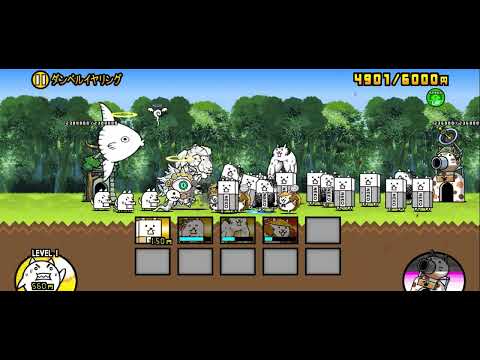 【にゃんこ大戦争】おしゃれクレイジー「ダンベルイヤリング」超激あり｜※編成キャラのレベルは概要欄に記載