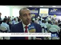 دورة لتأهيل المراجعين الخارجيين لتعزيز جودة التعليم الجامعي في تعز