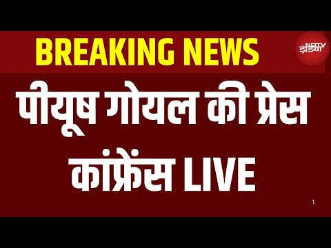 Piyush Goyal Press Briefing on India-UK Trade Deal | Commerce and Industry Minister