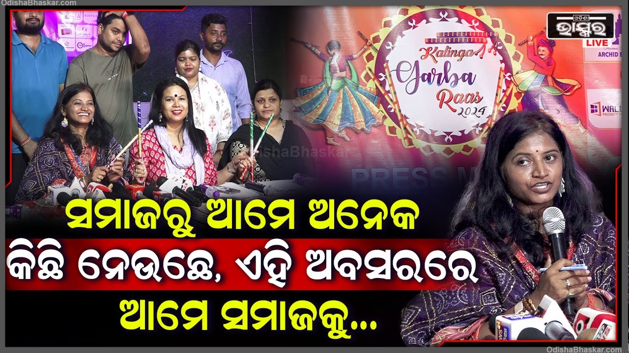 ଓଡ଼ିଆ ଗୀତ ଓ ଦାଣ୍ଡିଆ ଗୀତରେ ଏଥର ଦାଣ୍ଡିଆରେ ସମସ୍ତଙ୍କୁ ନଚାଇବେ ଡିଜେ ମାରିଆନା